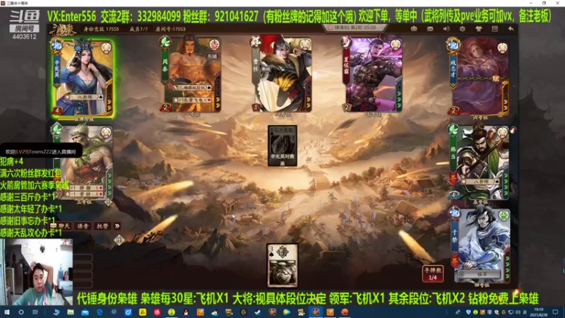 【2021-08-28 19点场】邓员外不圆：快乐周末开始了