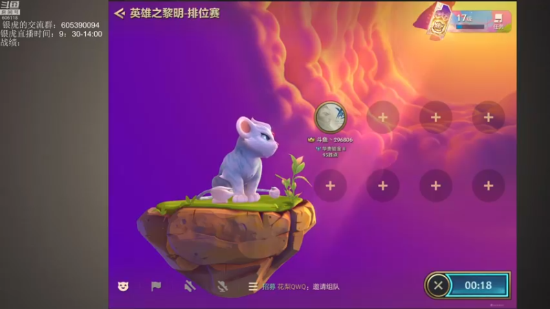 【2021-08-30 09点场】芜湖大司马丶：金铲铲冲个第一！