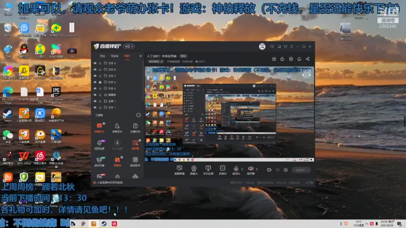 【2021-08-29 22点场】不倒翁姺森l：人工加时！手残贫民者