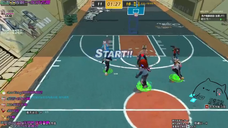 【亅糖老师o丶 街头篮球】2021-08-30 00:06:55-2021-08-30 00:21:56