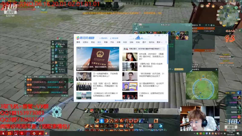 【2021-08-30 11点场】雨雨雨雨豪：单排绝境~欢乐源泉~单口相声