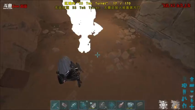 【渝万丶非凡 方舟：生存进化】2021-08-30 05:50:37-2021-08-30 06:03:21