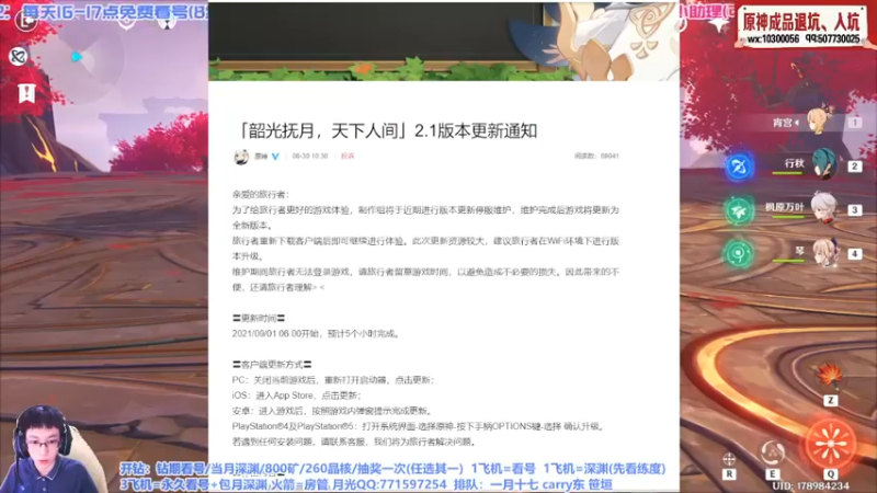 2.1版本更新速看