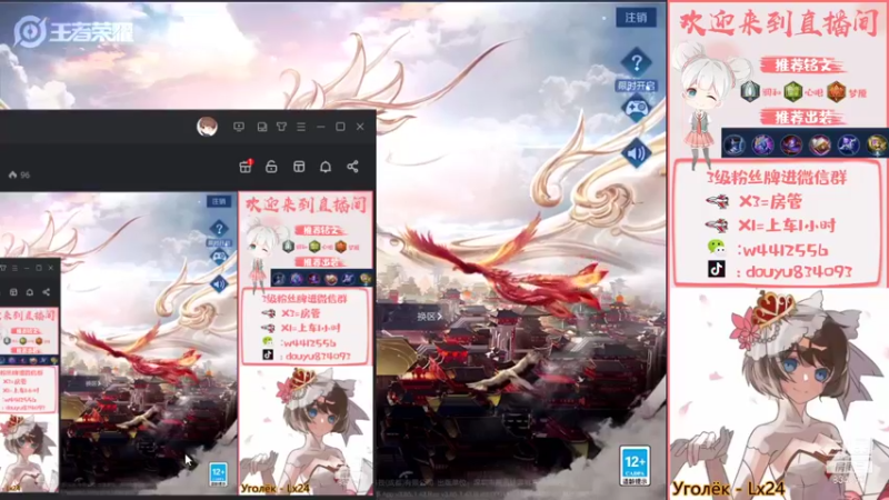 【2021-08-30 19点场】小飞Avery：小乔小乔小乔 834093