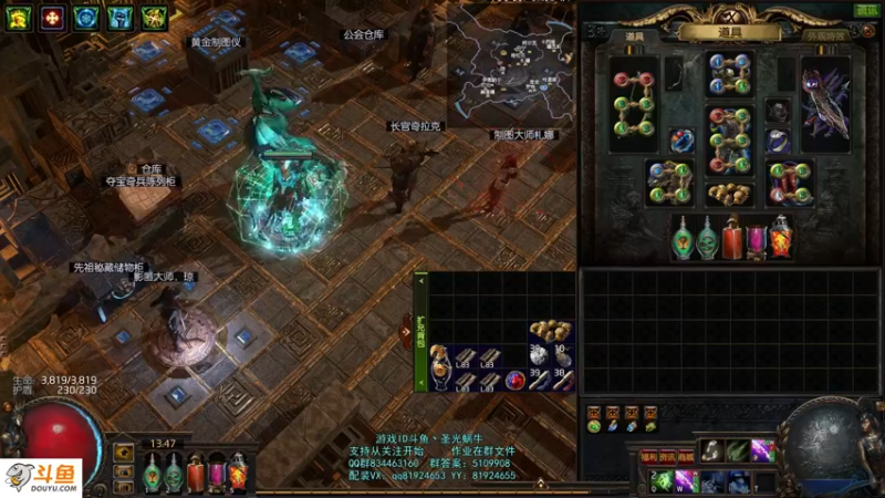 【2021-08-29 13点场】圣光蜗牛丶：锐眼闪电箭，飞一般的感觉！