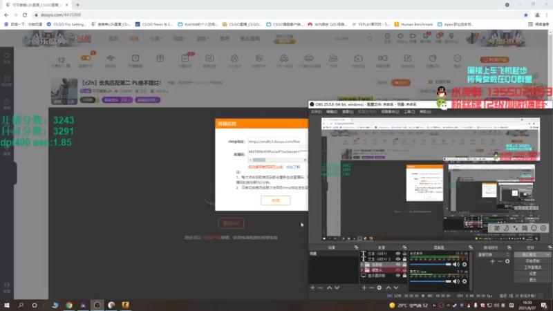 【2021-08-27 16点场】可可爱爱c2h：〖c2h〗优先匹配第二 PL绝不摆烂！