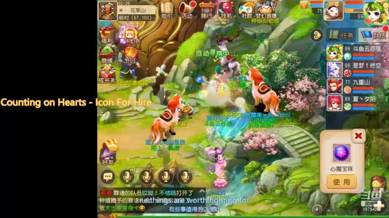 【2021-08-29 02点场】云亦弦：梦幻手游2021年依旧精彩
