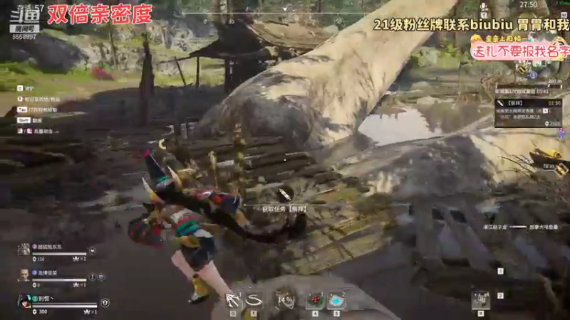 【2021-08-30 01点场】果小果是个弟弟：果小果：双倍亲密度~