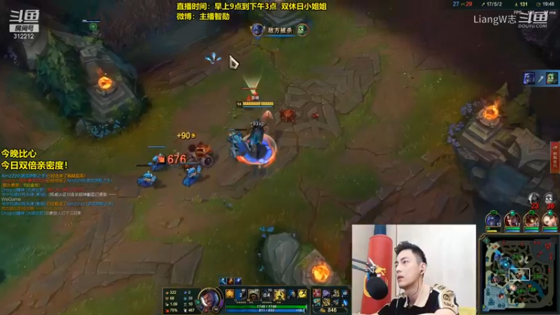 智勋玩开心了，新英雄合集 (7)