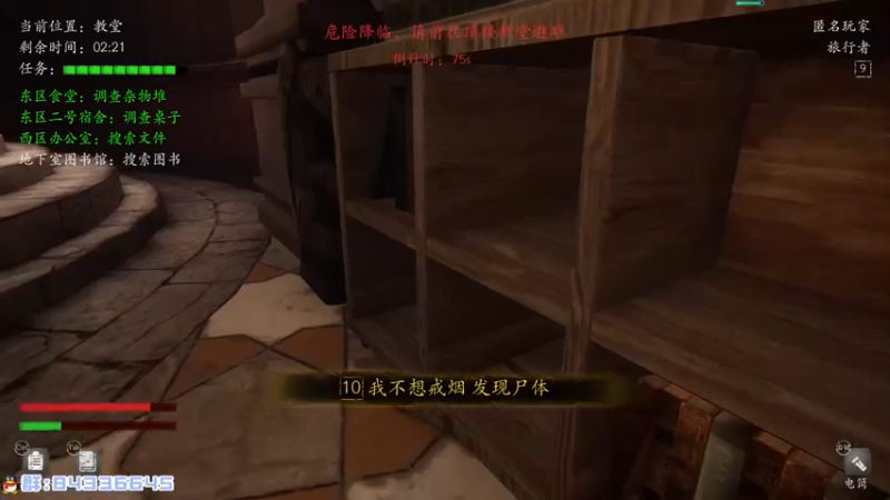 【2021-08-29 22点场】朝雾曦和：2K21生涯模式中，晚上恐惧哟
