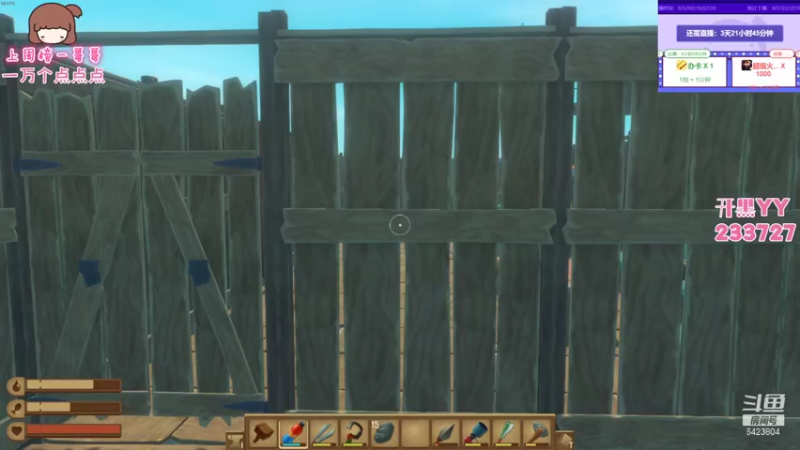 【2021-08-30 05点场】程可爱keai：健身主播!!!