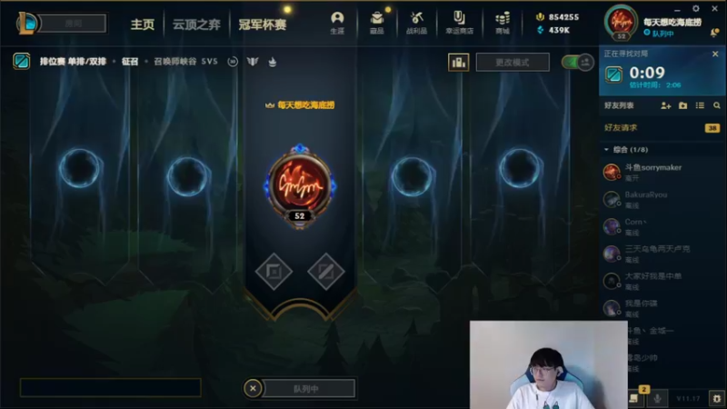 【2021-08-30 17点场】GimGoon金贡：打韩服 国服西巴卡