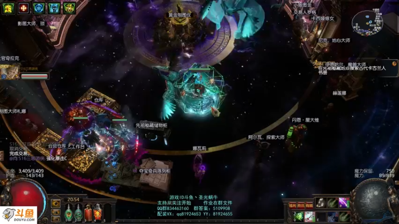 【2021-08-27 20点场】圣光蜗牛丶：锐眼COC配好了~