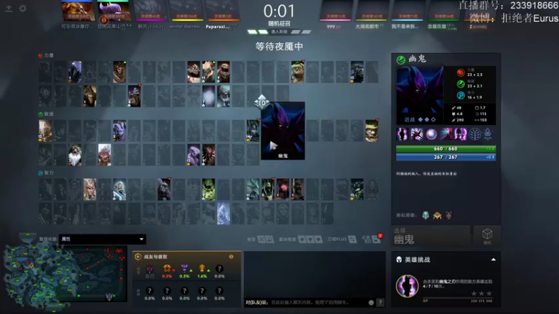 拒绝者paparazi灬：幻影刺客24-6-20，终极carry拿下比赛