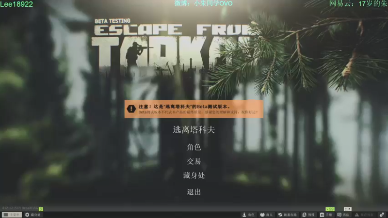 【2021-08-30 20点场】朱老师z：路人界的King：）