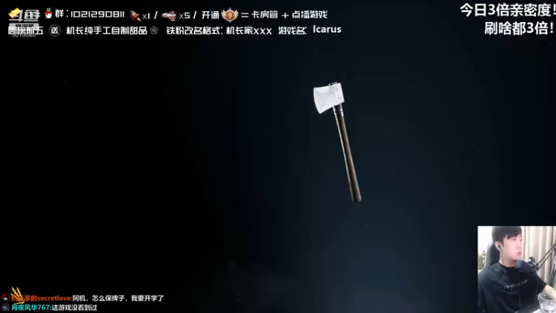 【机长YG】这么好的生存游戏竟然没人播