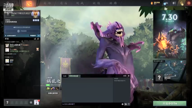 【2021-08-29 00点场】小小要单排mua：野见愁，发育流！先知大侠