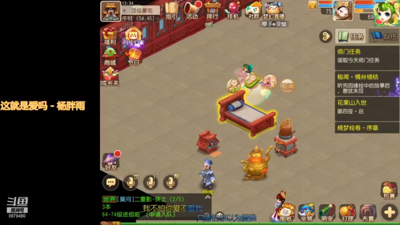【2021-08-26 13点场】云亦弦：梦幻手游2021年依旧精彩