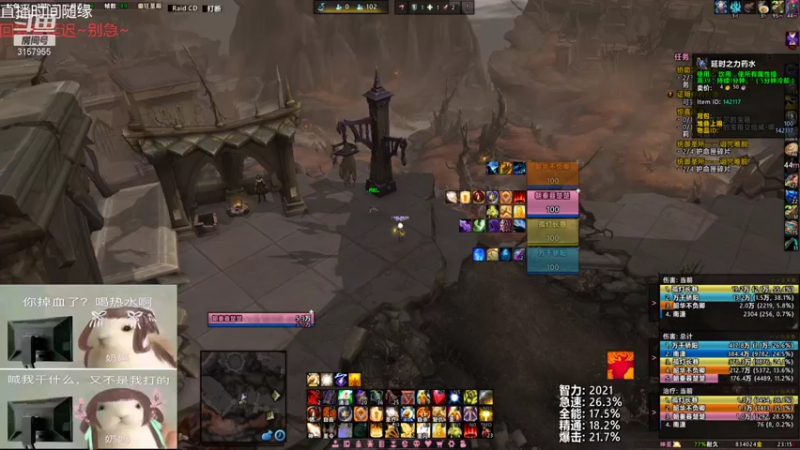 【2021-08-29 23点场】朝秦暮楚楚：朝秦暮楚楚