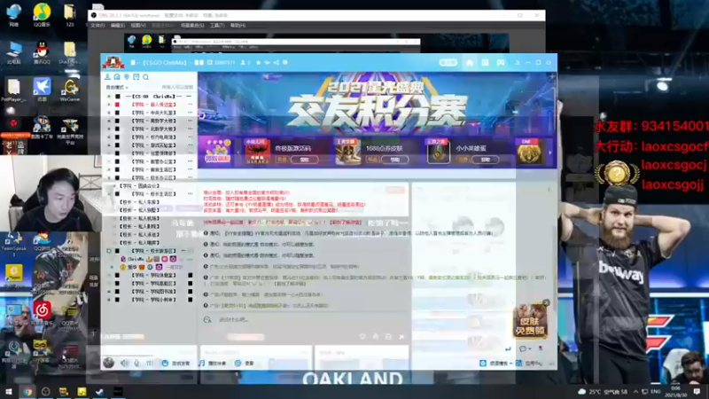 loveyou_qq：FNC VS FaZe