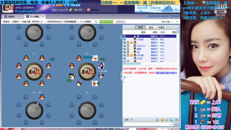 【2021-08-27 16点场】迷人的卿姐姐i：英雄杀控雷神算子~~无敌~~~