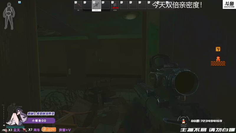 【2021-08-28 21点场】李白白Oo：【李白】双倍亲密度~~