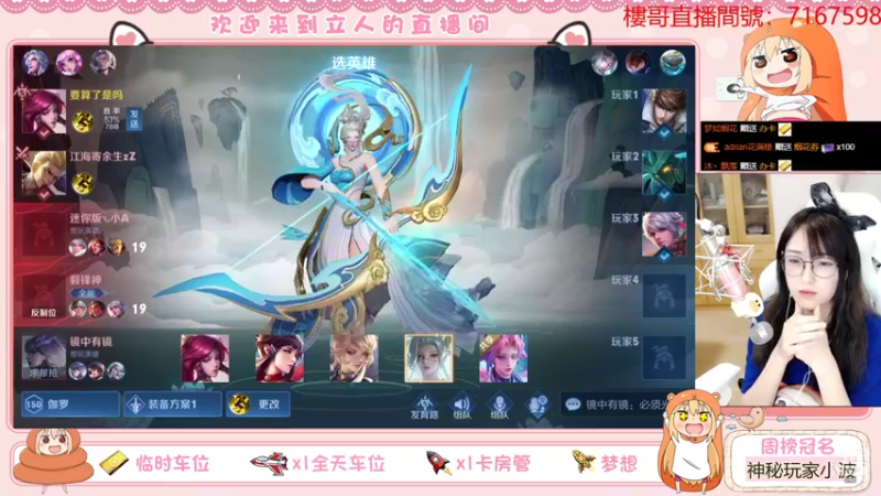 【2021-08-30 21点场】解说孙立人：双区有号带粉上分