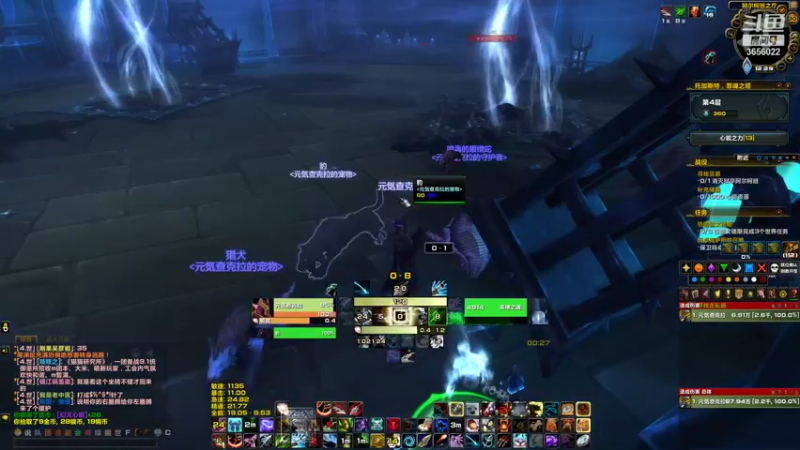 【2021-08-30 12点场】元気查克拉：【魔兽世界】元気查克拉の日常