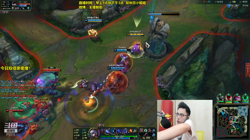 【英雄联盟】智勋勋勋勋的精彩时刻 20210831 11点场