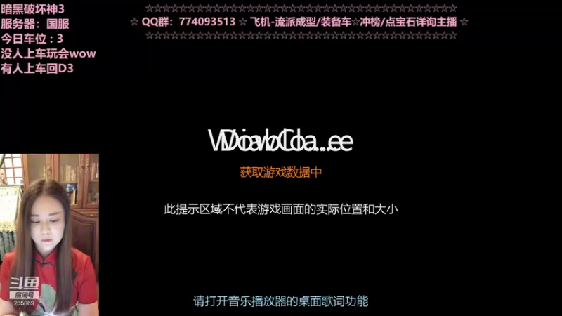 【2021-08-28 19点场】风间叶子：办卡70，装备车有车位！~