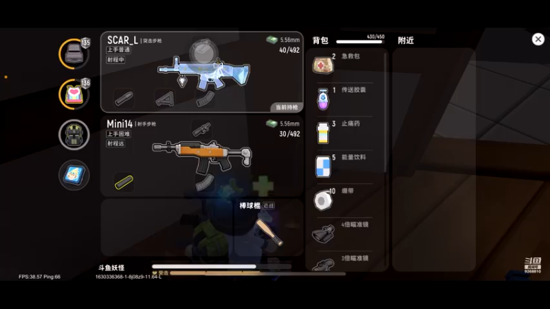 【2021-08-30 23点场】大仙是个女妖怪：天马流星空想家