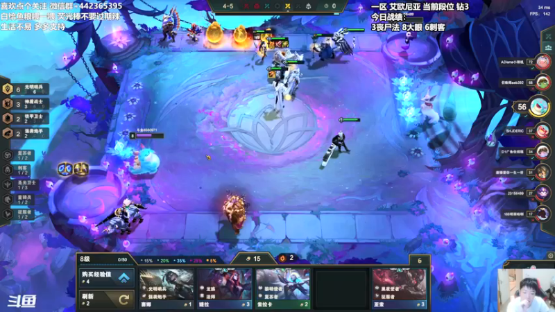 【2021-08-24 03点场】懵逼的小懵逼：午夜战神小懵逼