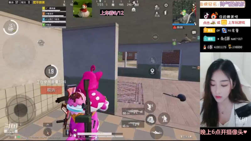 【2021-08-29 21点场】人间小娜美：双倍亲密度+上限，升升牌子嘛