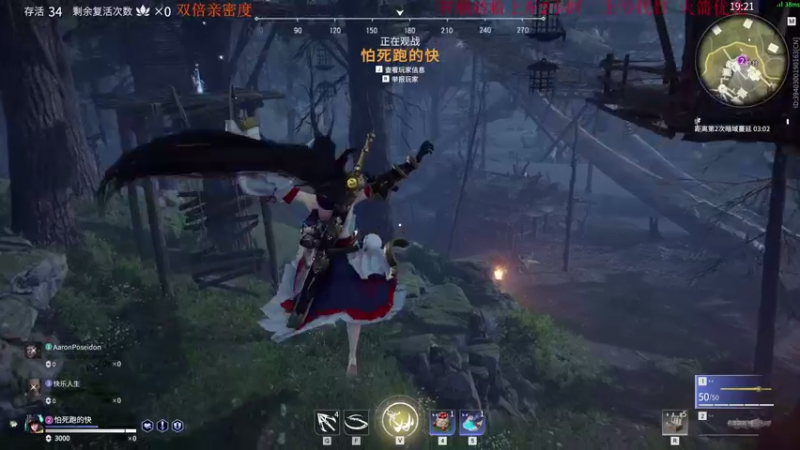 【2021-08-28 16点场】Ace凡森：有车位：带水友上陨星！