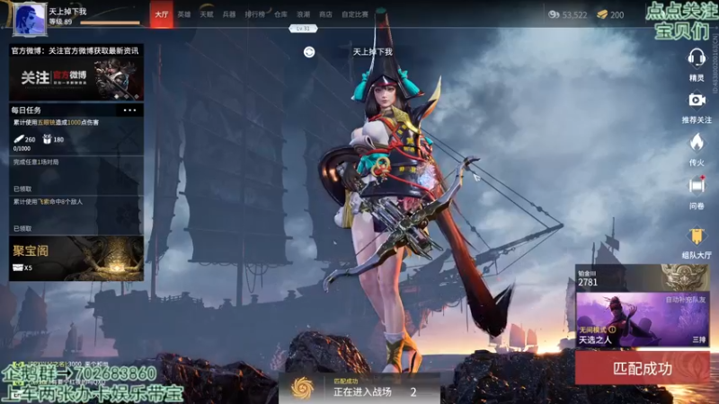 【2021-08-25 09点场】我是瓜瓜君啊：每天最早一班车，苟上分