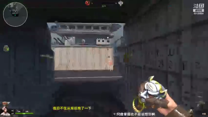 【逆战】PE赵公子的精彩时刻 20210831 21点场