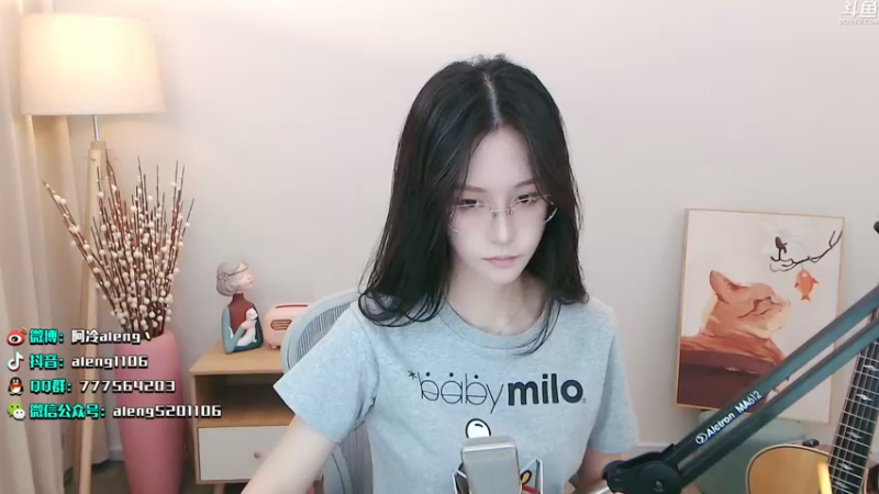 【2021-08-30 22点场】阿冷aleng丶：今天双倍亲密度喔~