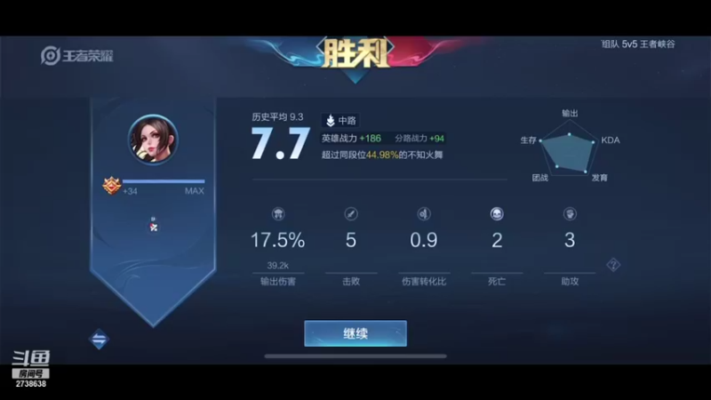 【2021-08-25 20点场】认识易易嘛：微信区带粉连胜乱杀