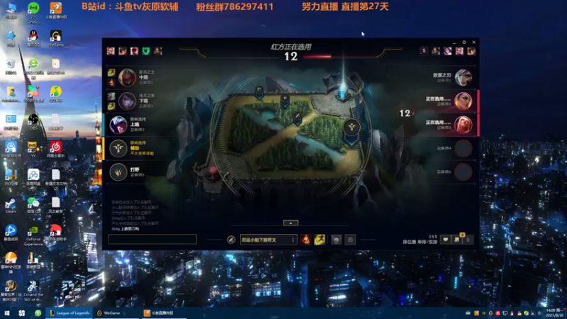 【2021-08-30 14点场】灰原软辅：国一露  随便打打