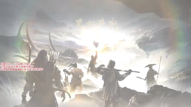 【2021-08-31 20点场】丶月咒：【月咒】国服火男单排3800-4000