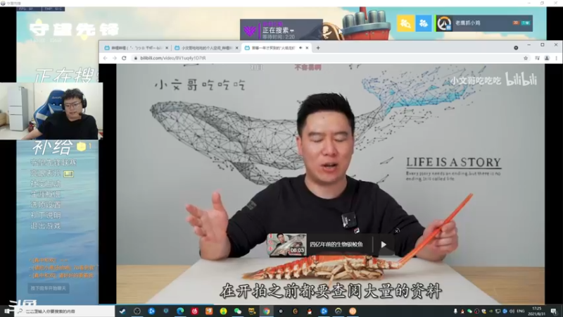 【2021-08-31 17点场】BigYa44198：我回来啦..