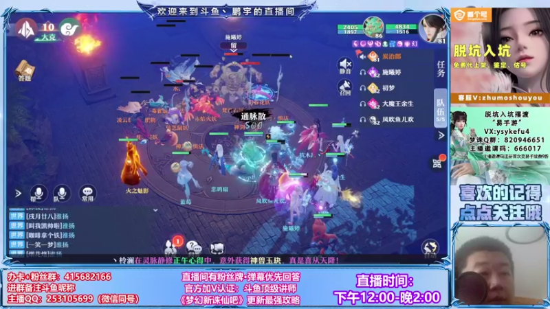 【2021-08-28 17点场】小伙子丶鹏宇：鹏宇：世界等级已升至满级？？？