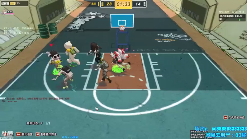 【三神救救我阿 街头篮球】2021-08-31 11:28:13-2021-08-31 11:43:18