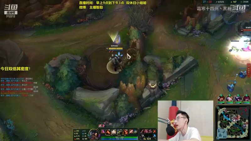 智勋打野男枪！ (16)