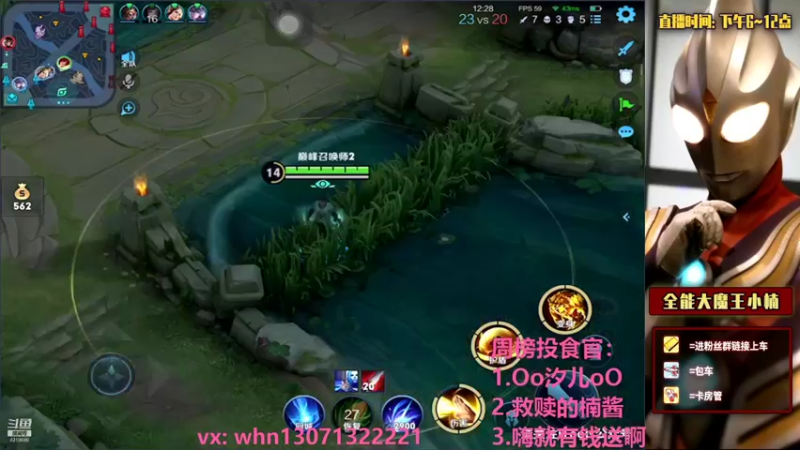 【2021-08-27 17点场】大魔王小楠：巅峰赛冲冲冲 4318686
