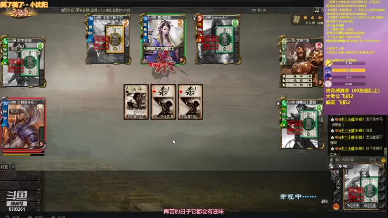 【2021-08-30 23点场】BBD逆天英才：每日21点直播。。。