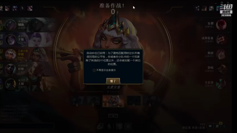 【2021-08-29 01点场】牧绅一Z：欧麻衣，欧来诺zen赛ki欧西带一路诺卡