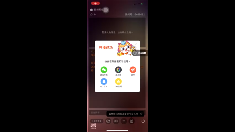 【2021-08-30 12点场】罐子里的鱼鱼：【绯色月下】你的远洋～我的心