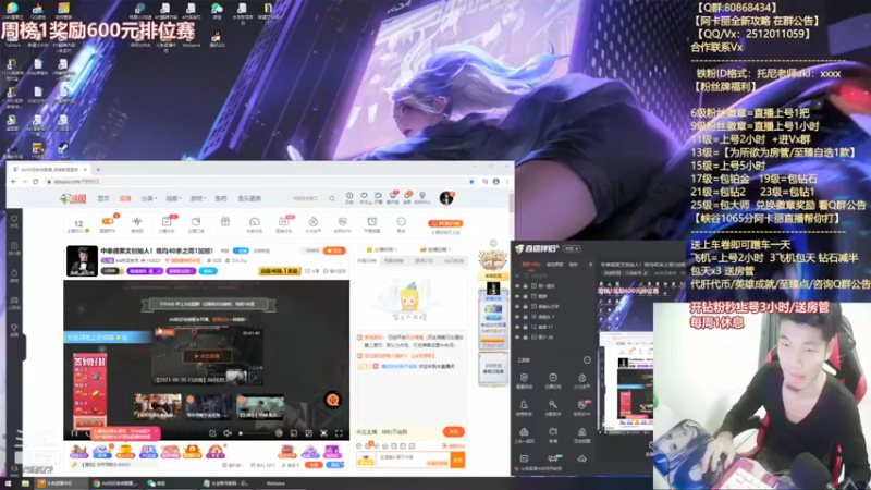 【2021-08-31 19点场】Akl托尼老师：世界顶尖阿卡丽：新版讲解，一学就会嗷！
