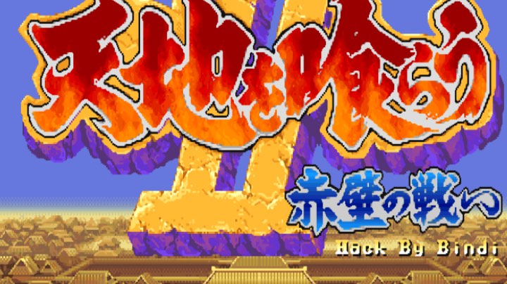 三国志达人版